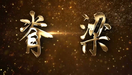 微視頻｜他們，為你負(fù)重前行