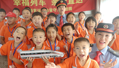“幸福列車，親情直達(dá)”