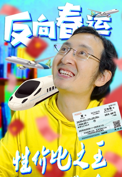 新款春節(jié)團(tuán)圓套餐 優(yōu)質(zhì)低價(jià)沒煩惱——買它！
