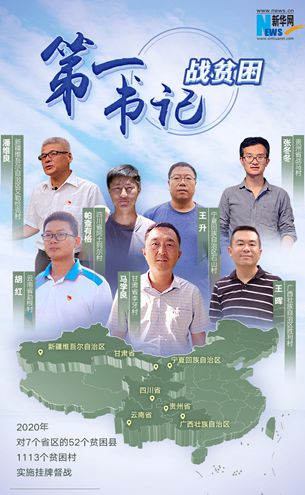 手牽手，一起走