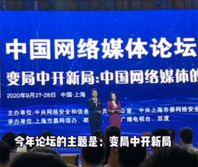 主題演講開始，大咖們這樣說！