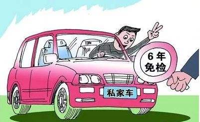 收官2020，這些事抓緊辦！