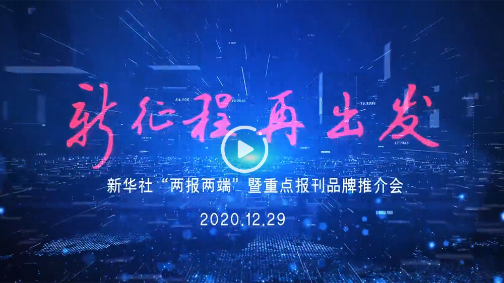 我將全新亮相！