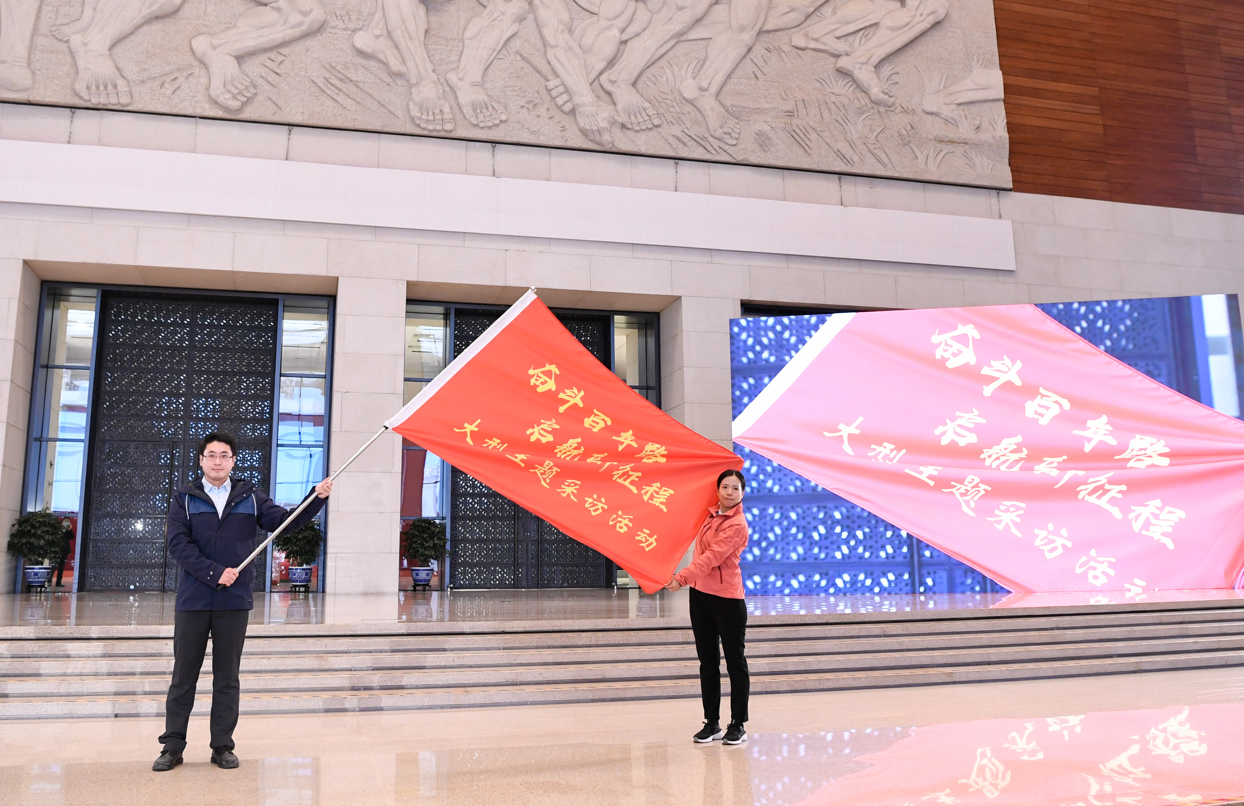 見證百年，出發(fā)！
