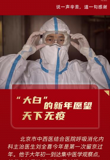比心，謝謝你們
