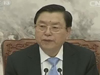 十二屆人大常委會(huì)第十七次委員長會(huì)召開