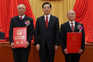 胡錦濤為獲得2012年度國家最高科學(xué)技術(shù)獎(jiǎng)的鄭哲敏院士、王小謨院士頒獎(jiǎng)