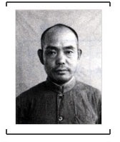 相樂(lè)圭二