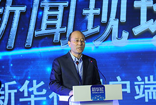 主持人、新華社副社長(zhǎng)劉思揚(yáng)