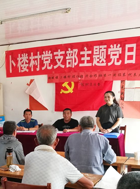 華能駐山東卜家樓村第一書記侯寶聚、趙興彬 為民辦實事 贏得百姓心