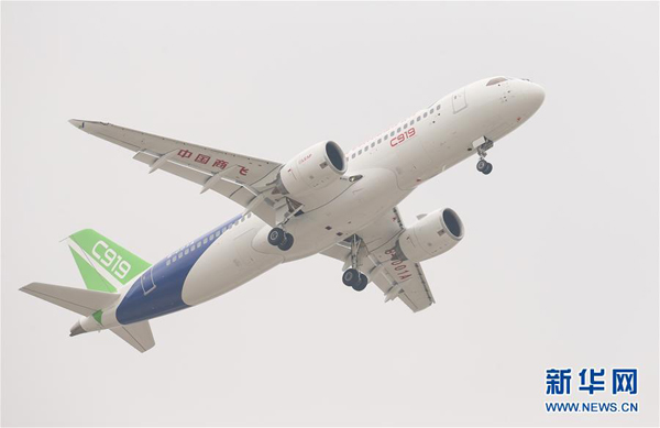 C919首飛成功，共話未來發(fā)展藍(lán)圖