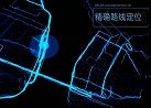 北斗全球系統(tǒng)最后一顆組網(wǎng)衛(wèi)星首秀，意義有多大？