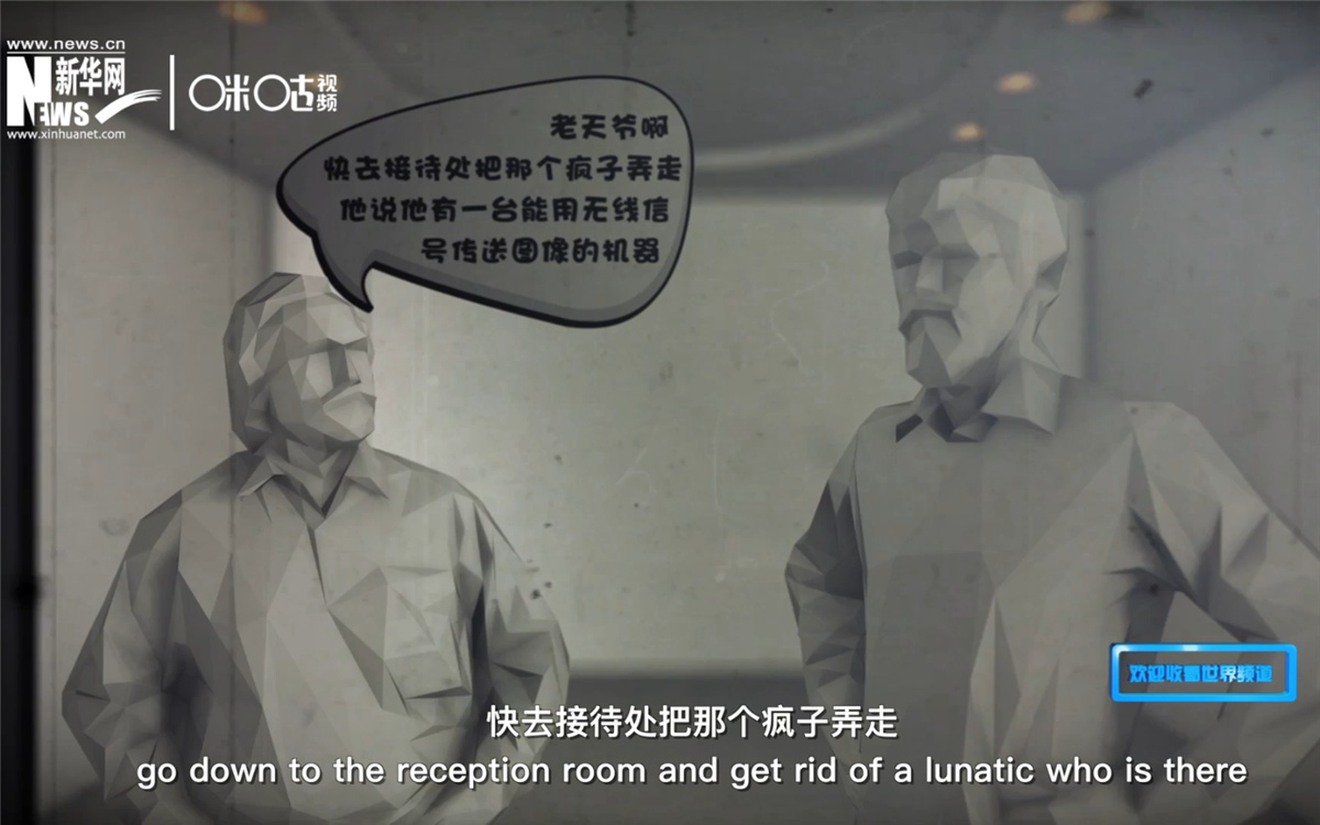 電視在發(fā)明之初，并不被人們接受
