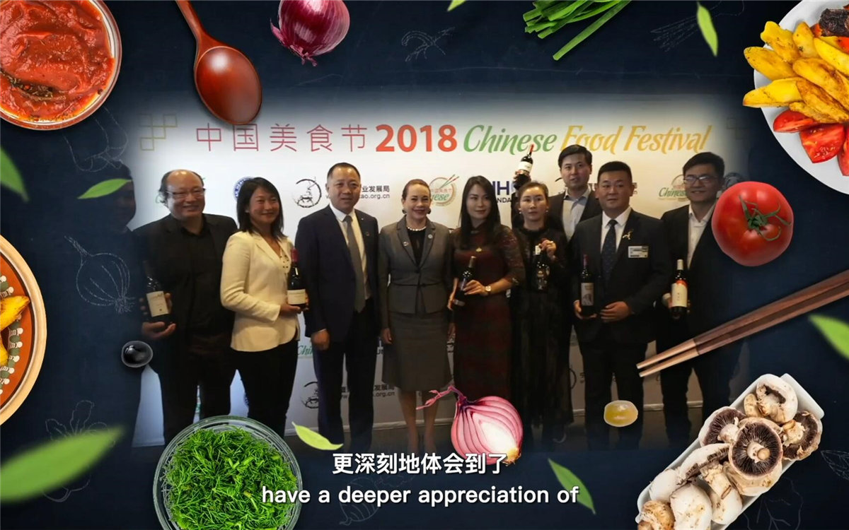 世界各國友人在品嘗美食的同時(shí)，還體會(huì)到了中國文化的博大精深