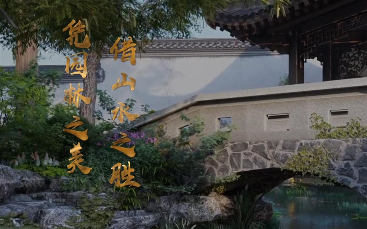 蘇州，這座有著兩千五百年歷史的古城，自古就不乏文人墨客的題詠吟唱