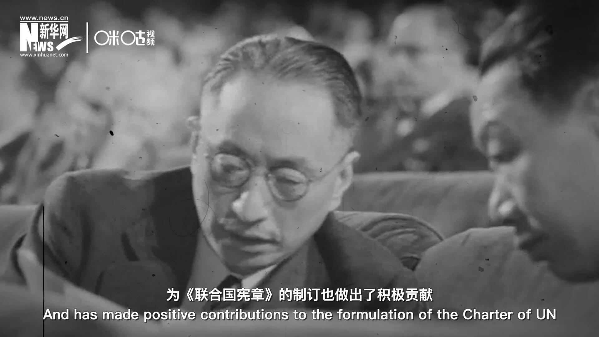 中國最早受到侵略，為《聯(lián)合國憲章》的制訂也做出了積極貢獻