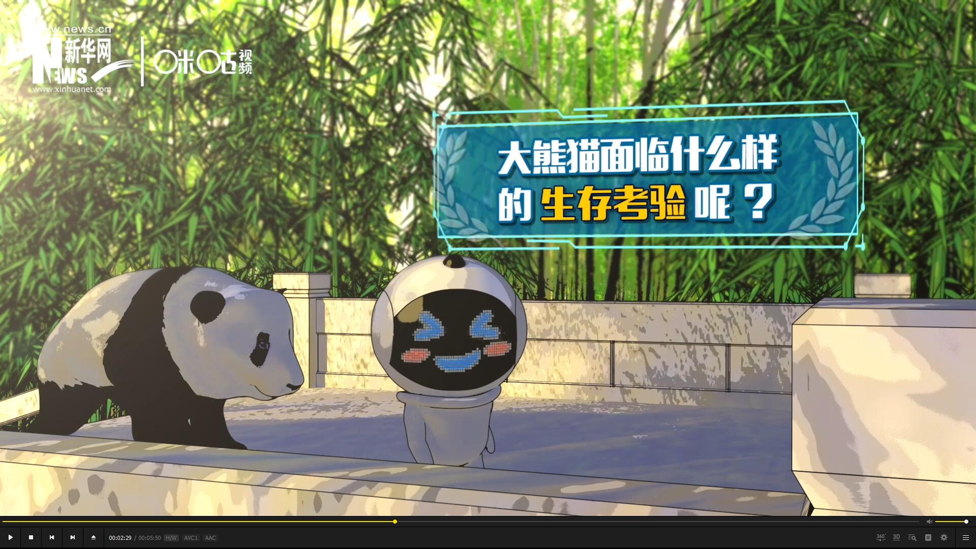 盡管大熊貓保持著較高的出鏡率,但它們的生存,其實(shí)面臨著嚴(yán)峻的考驗(yàn)。