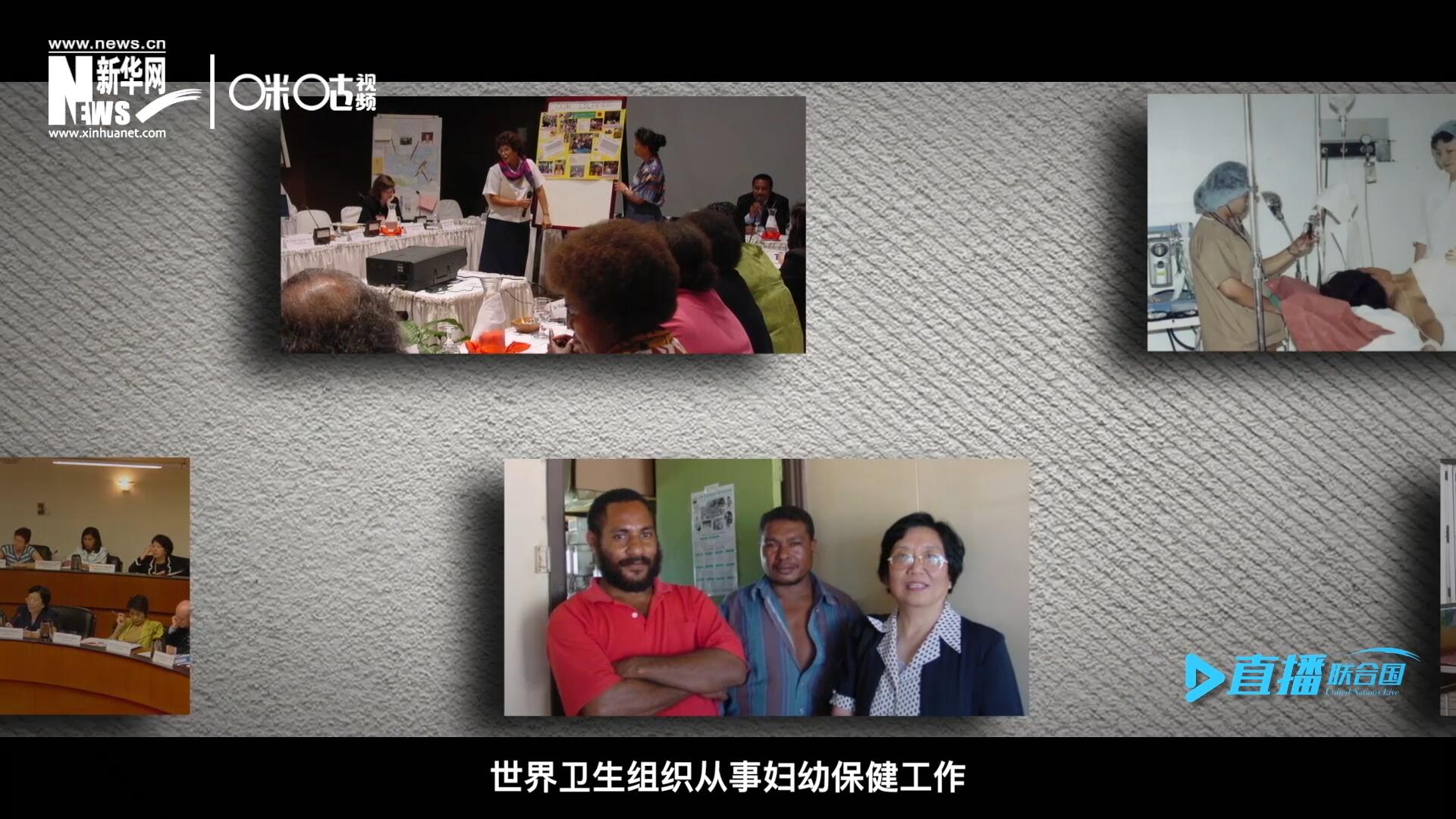 從1990年開始，龐汝彥先后在聯(lián)合國兒童基金會、世界衛(wèi)生組織從事婦幼保健工作。