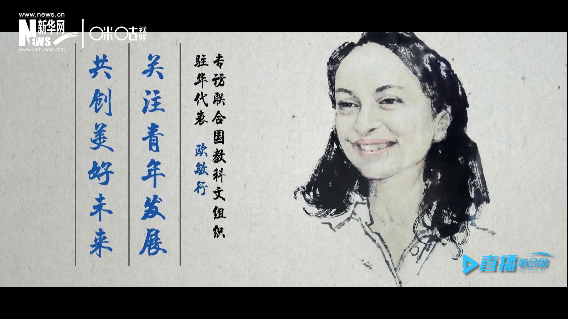 關注青年發(fā)展，共創(chuàng)美好未來。
