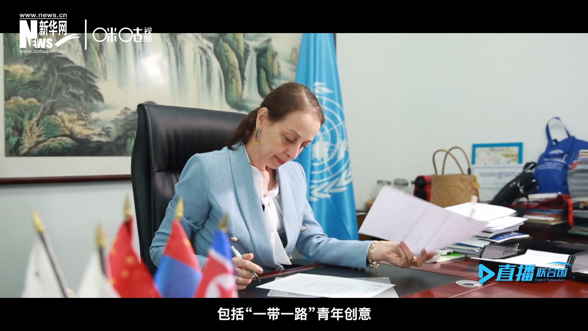 就在這間小小的辦公室里，歐敏行和她的團隊組織開展了包括“一帶一路”青年創(chuàng)意與遺產論壇等一系列項目。