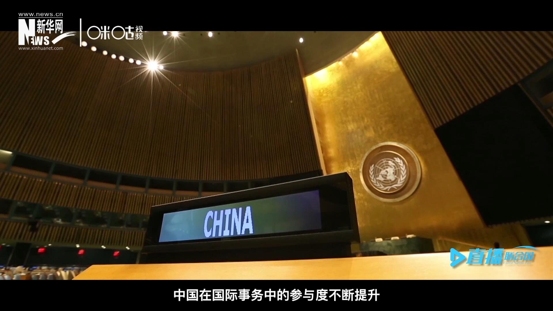 作為聯(lián)合國安理會常任理事國，隨著中國在國際事務中的參與度不斷提升，中國籍國際職員在聯(lián)合國各機構(gòu)的人員總數(shù)也在不斷增加。