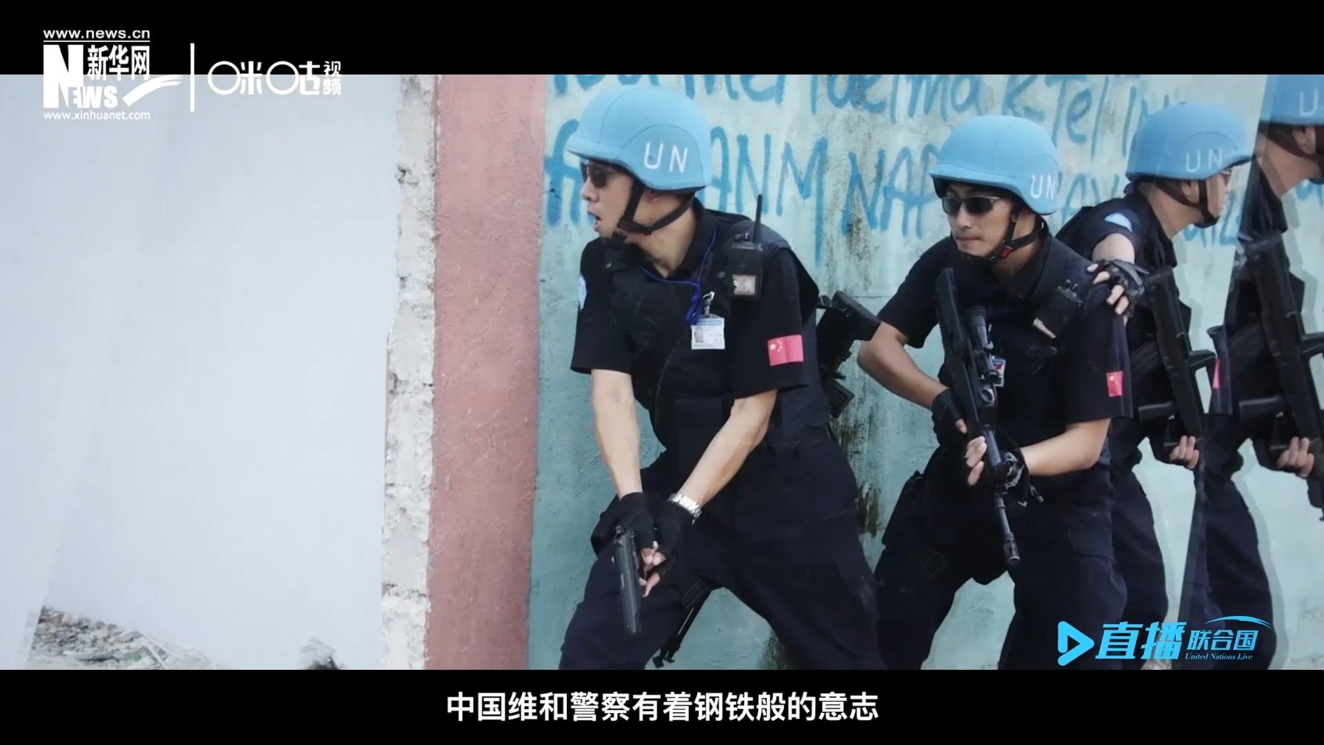 中國(guó)維和警察有著鋼鐵般的意志，但也有著一顆柔軟的心。