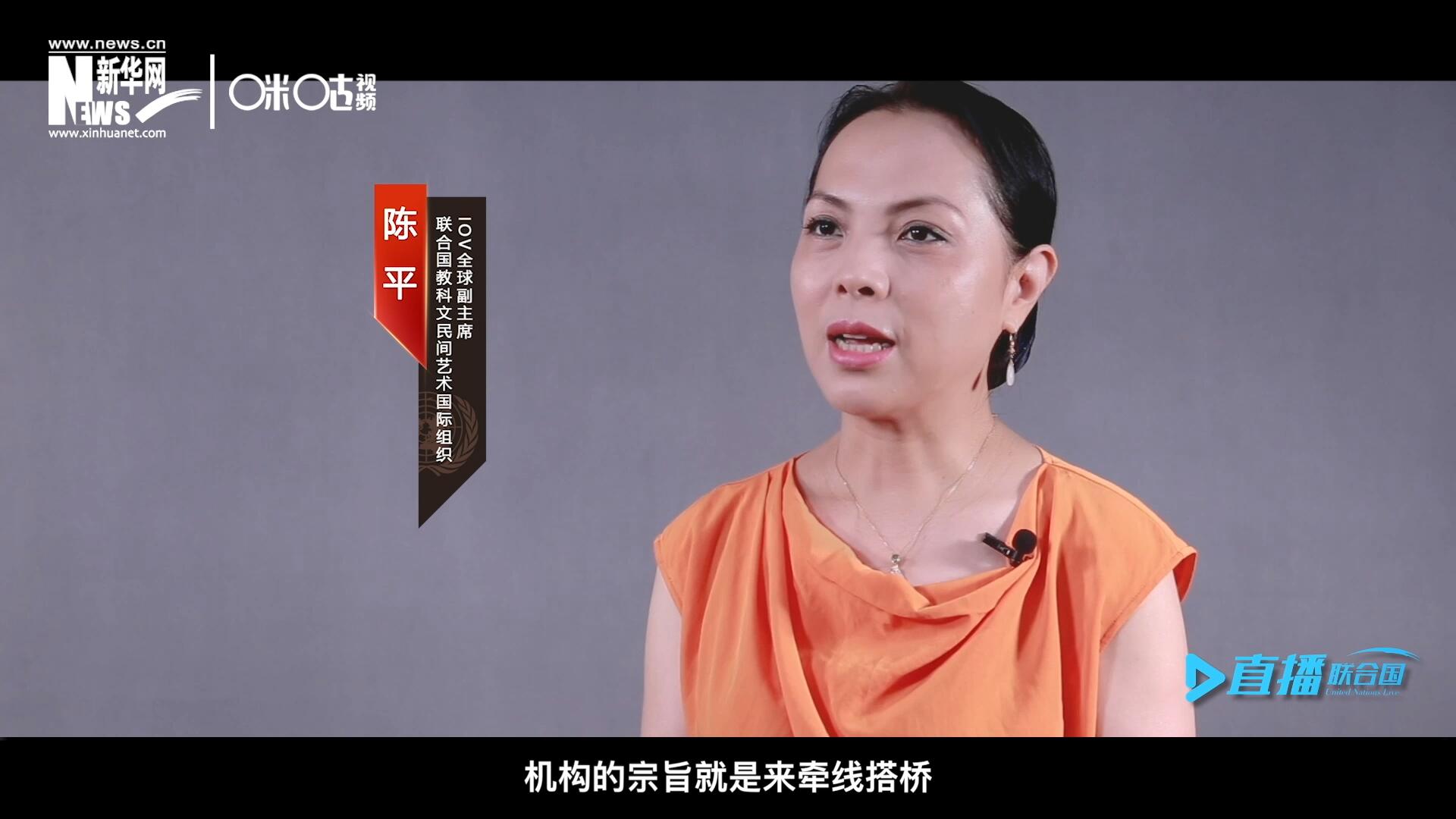 在陳平的不懈努力下，中國(guó)獲得了作為主賓國(guó)參加多卡蒂國(guó)際傳統(tǒng)街頭游戲藝術(shù)節(jié)的機(jī)會(huì)。