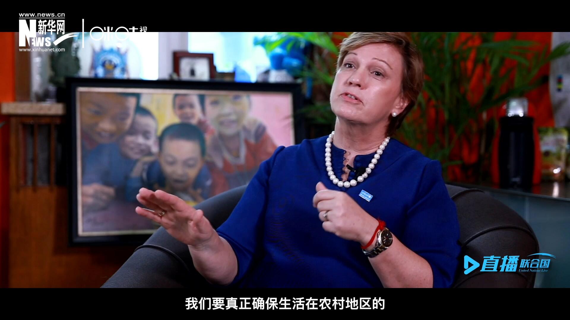 我們要真正確保生活在農(nóng)村地區(qū)的、最偏遠(yuǎn)、最貧窮的孩子可以和城市里的孩子一樣，獲得優(yōu)質(zhì)的教育并從中受益。