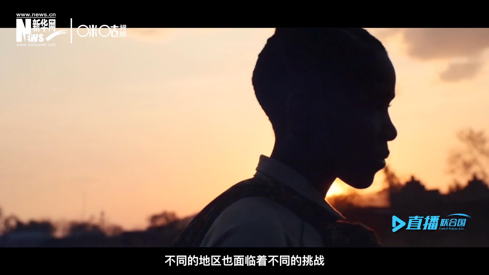 世界的發(fā)展極度不均衡，不同的地區(qū)面臨著不同的挑戰(zhàn)。
