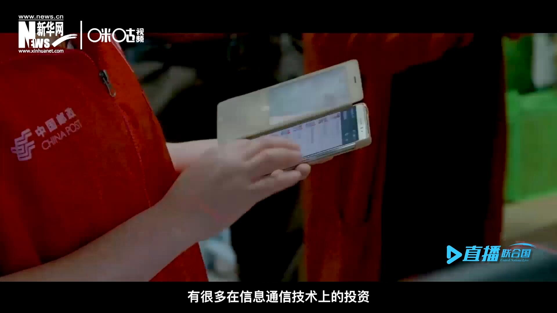 在許多地區(qū)，寬帶接入和4G網(wǎng)絡(luò)接入能力都很給力，這意味著人們可以使用互聯(lián)網(wǎng)進(jìn)行電子商務(wù)。