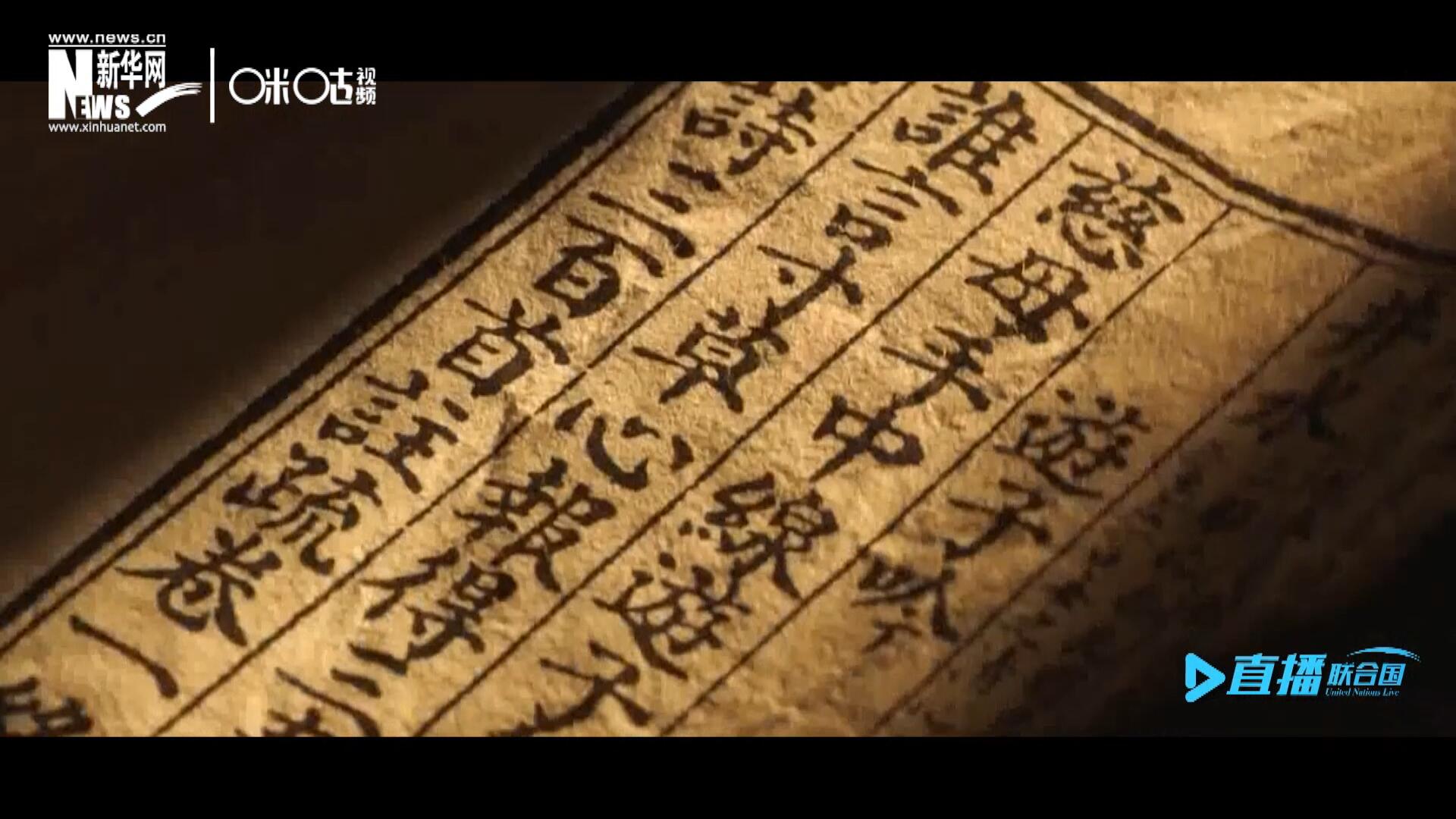 “像中國人說的一樣，中國話博大精深。我覺得中國話是一個學(xué)不完的語言。”
