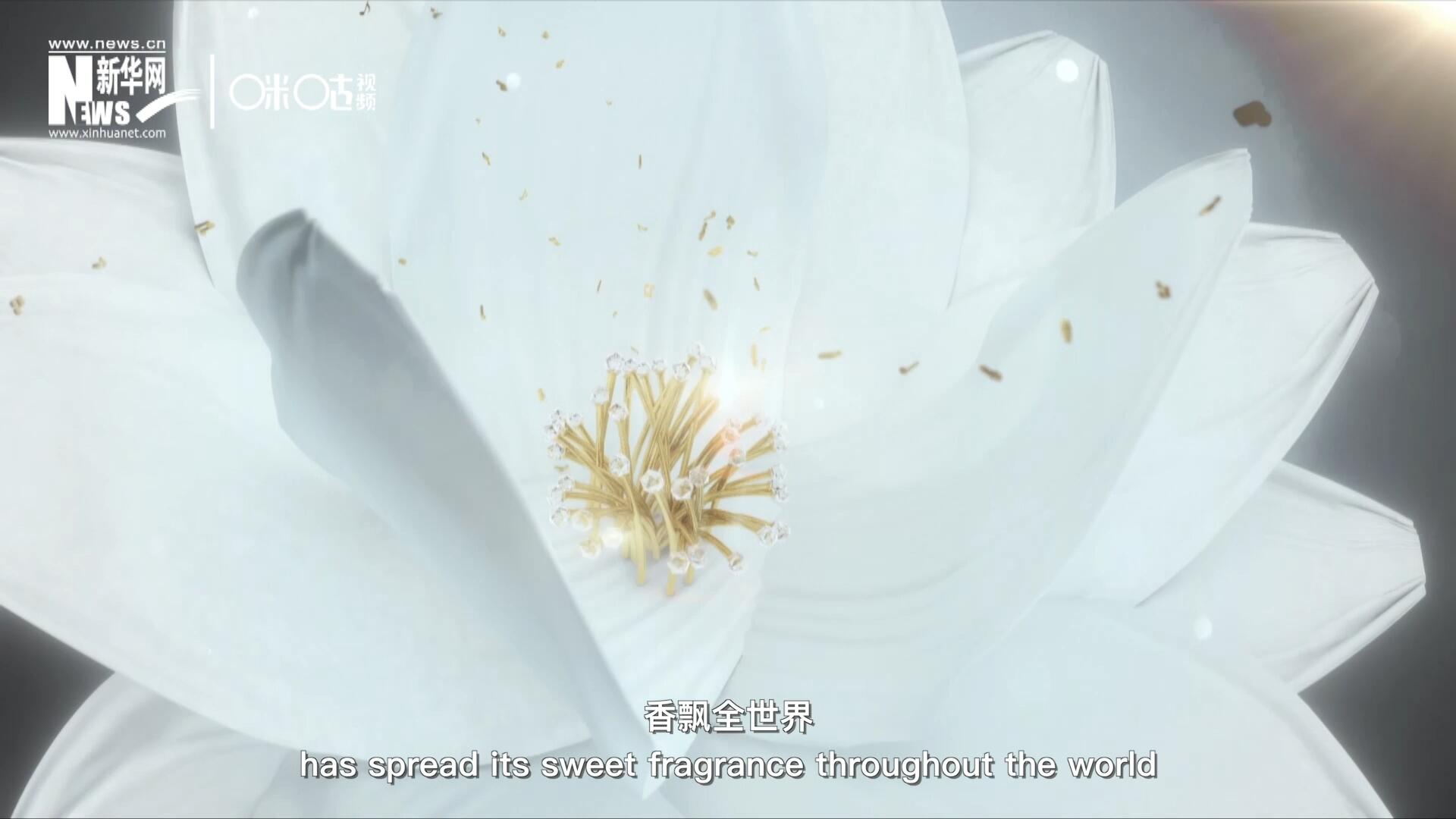一朵茉莉花，香飄全世界。這首充滿民族特色的經(jīng)典旋律，在世界范圍內(nèi)廣為流傳，是極具辨識度的東方音樂符號。