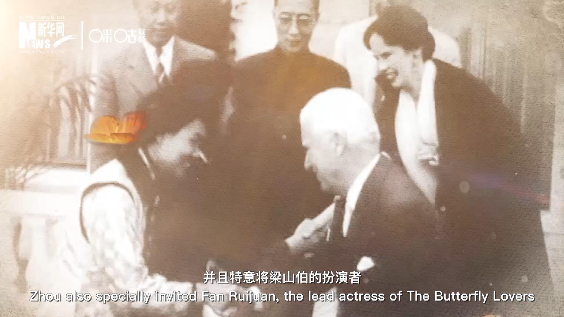 周恩來在日內(nèi)瓦花山別墅設(shè)宴招待了卓別林，并且特意將梁山伯的扮演者、正在捷克參加電影節(jié)的范瑞娟請到了日內(nèi)瓦相聚。這次會面，使得代表中國文化的“梁祝”傳說走向了世界。