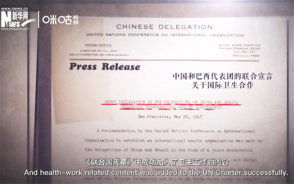 《聯(lián)合國(guó)憲章》中加入衛(wèi)生工作的內(nèi)容，世衛(wèi)組織的組建之路由此開(kāi)啟。