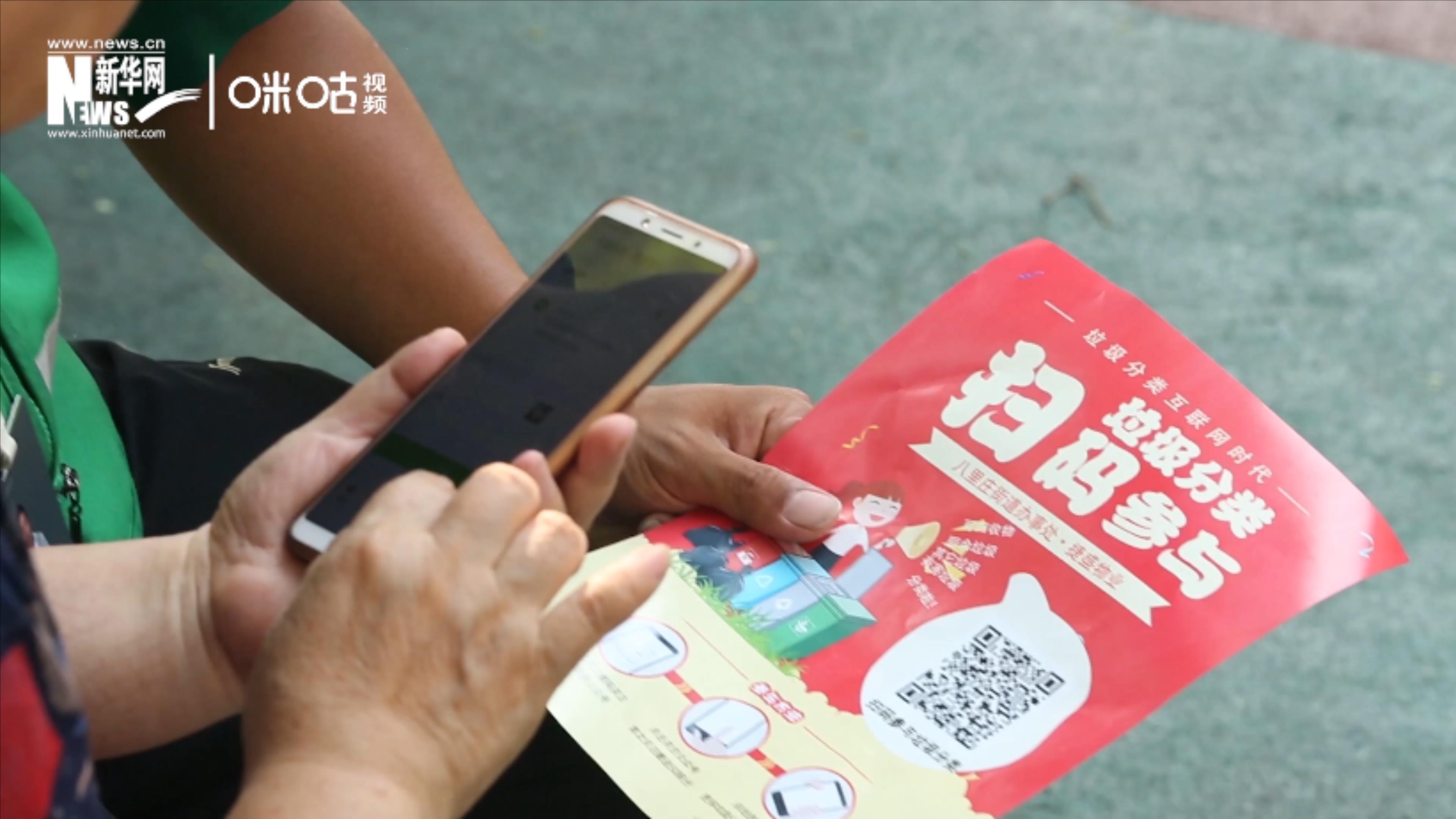 隨著北上廣深相繼立法，中國(guó)開始開始進(jìn)入垃圾分類的“強(qiáng)制時(shí)代”