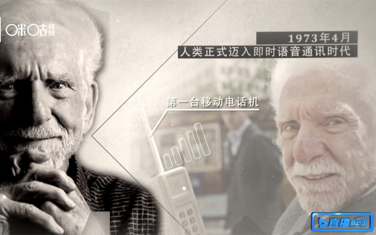 1973年，庫帕發(fā)明了第一臺(tái)移動(dòng)電話