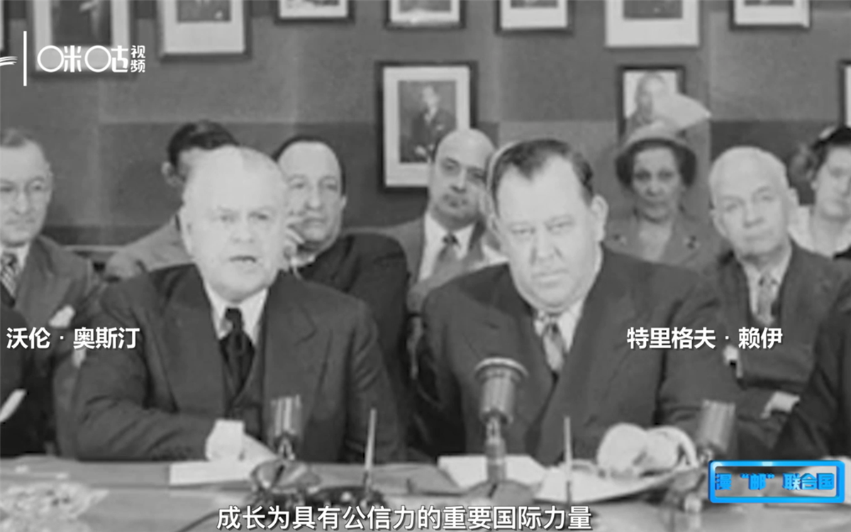 1951年，聯(lián)合國(guó)發(fā)行了聯(lián)合國(guó)第一套自有郵票