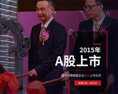 新華體育2019財報|健盛集團(tuán)年產(chǎn)8億元運(yùn)動襪，外貿(mào)訂單過重成掣肘