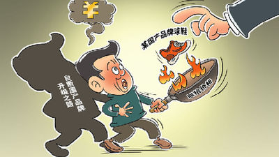 有的國產(chǎn)球鞋價格漲31倍！當(dāng)心"炒鞋者"成"韭菜"