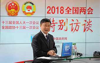 張燕生解讀新征程目標:中國經(jīng)濟將面臨哪些新情況、新問題、新要求