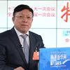談民強：特定區(qū)域、特定場景內(nèi)的無人駕駛車將很快推進