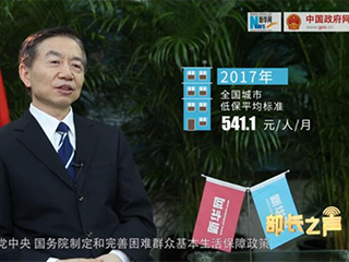 如何確保在全面建成小康社會(huì)進(jìn)程中困難群眾不落一戶(hù)、不落一人？