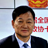 秦英林：“5+”扶貧模式惠及7省區(qū)10.5萬(wàn)戶(hù)貧困戶(hù)