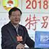 張建龍：全力推進(jìn)林業(yè)工作向貧困地區(qū)、人口傾斜 開展生態(tài)扶貧