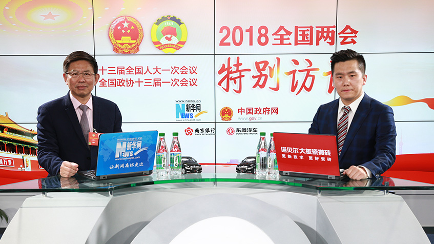 張華榮：“走出去”企業(yè)要解決文化、人才、金融難題