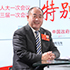 李沈明：做綠色中藥、特色中藥、文化中藥是我們的目標(biāo)