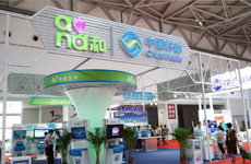 中國移動(dòng)展臺(tái)