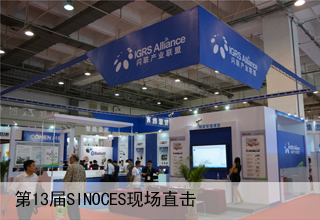 現(xiàn)場(chǎng)焦點(diǎn)圖