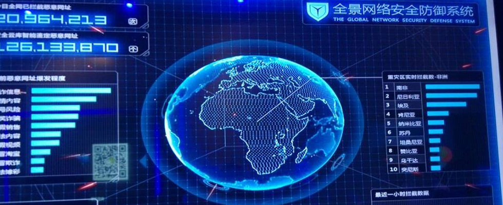 微信的未來：連接一切的平臺？