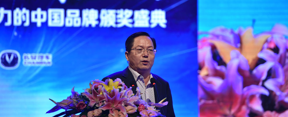 經(jīng)濟(jì)學(xué)家、中國人民銀行研究局研究員鄒平座致辭